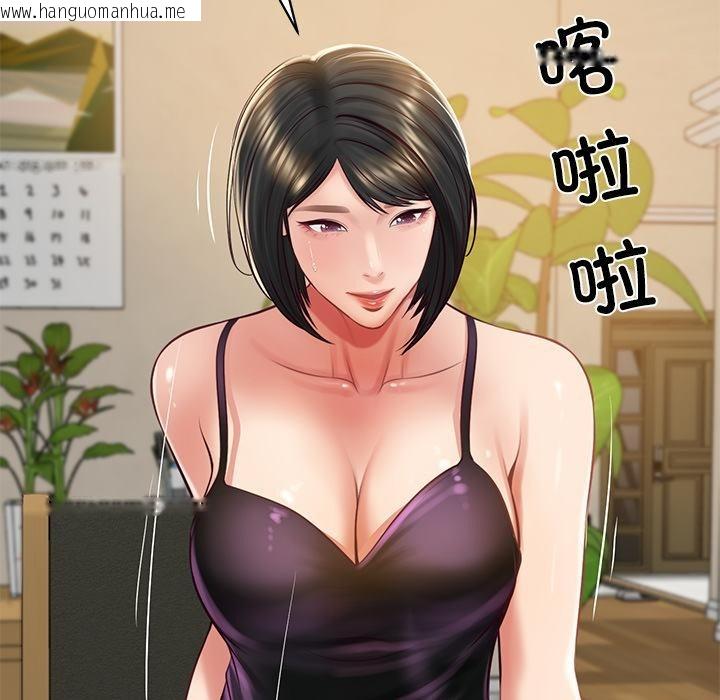 韩国漫画财阀家的女婿韩漫_财阀家的女婿-第59话在线免费阅读-韩国漫画-第30张图片