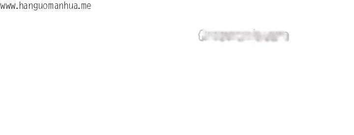 韩国漫画羞耻课堂韩漫_羞耻课堂-第18话-妳这么调皮，真想欺负妳在线免费阅读-韩国漫画-第98张图片