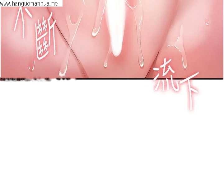 韩国漫画诅咒性转物语韩漫_诅咒性转物语-第2话-这个大叔…让我湿透了?在线免费阅读-韩国漫画-第219张图片