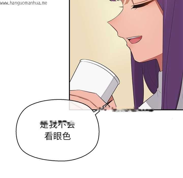 韩国漫画公主殿下要收种子啦！/公主抢孕大作战韩漫_公主殿下要收种子啦！/公主抢孕大作战-第12话在线免费阅读-韩国漫画-第145张图片