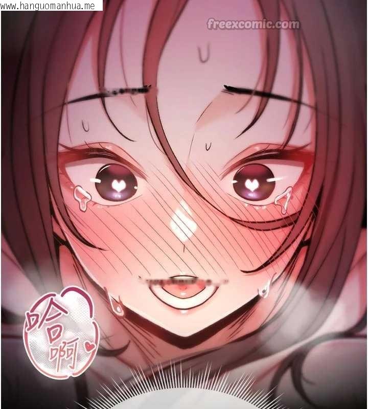 韩国漫画诅咒性转物语韩漫_诅咒性转物语-第2话-这个大叔…让我湿透了?在线免费阅读-韩国漫画-第210张图片