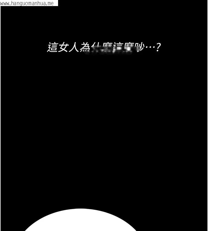 韩国漫画诅咒性转物语韩漫_诅咒性转物语-第1话-睡醒变成发春女在线免费阅读-韩国漫画-第35张图片