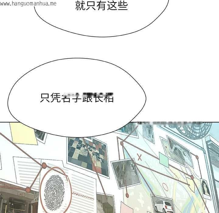 韩国漫画被幸运诅咒的人/幸运的孽缘韩漫_被幸运诅咒的人/幸运的孽缘-第22话在线免费阅读-韩国漫画-第56张图片