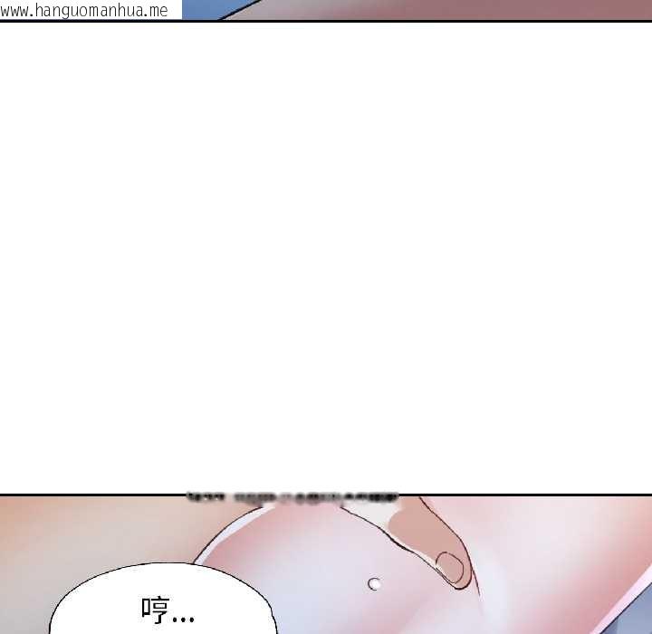 韩国漫画可以爱你吗韩漫_可以爱你吗-第83话在线免费阅读-韩国漫画-第100张图片