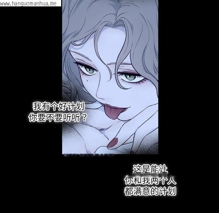 韩国漫画吉赛儿之血韩漫_吉赛儿之血-第30话在线免费阅读-韩国漫画-第8张图片