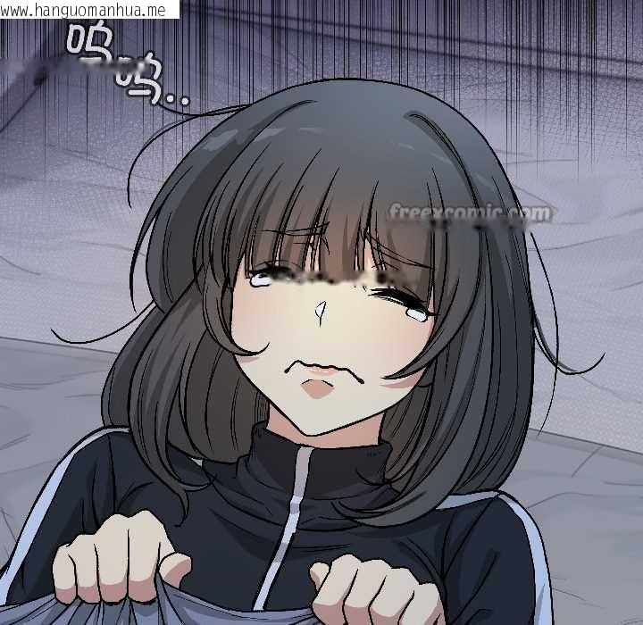 韩国漫画匿名圈套/欢迎登录匿名乐园韩漫_匿名圈套/欢迎登录匿名乐园-第1话在线免费阅读-韩国漫画-第255张图片