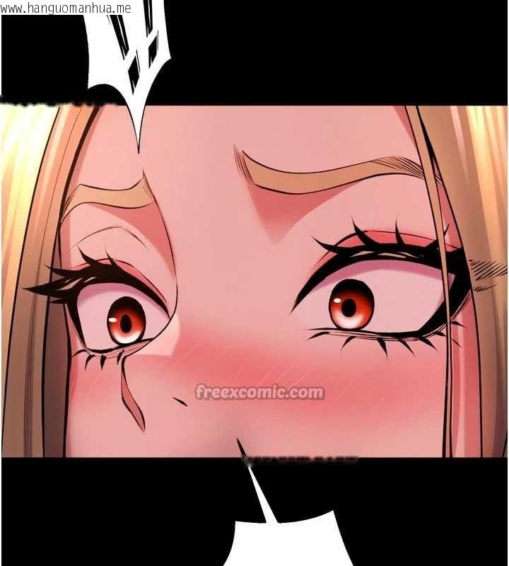 韩国漫画狱火重生韩漫_狱火重生-第46话-我是你专用的飞机杯在线免费阅读-韩国漫画-第126张图片