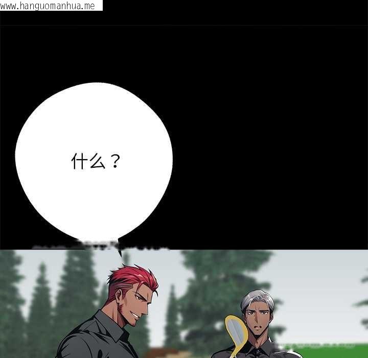 韩国漫画黑道X上班族/我身体里的那个家伙韩漫_黑道X上班族/我身体里的那个家伙-第39话在线免费阅读-韩国漫画-第176张图片