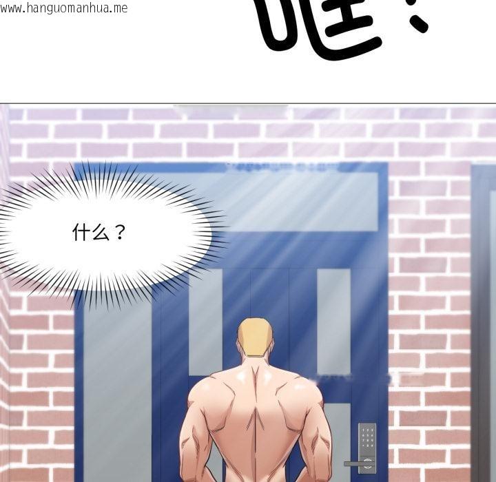 韩国漫画换身恋人韩漫_换身恋人-第25话在线免费阅读-韩国漫画-第47张图片