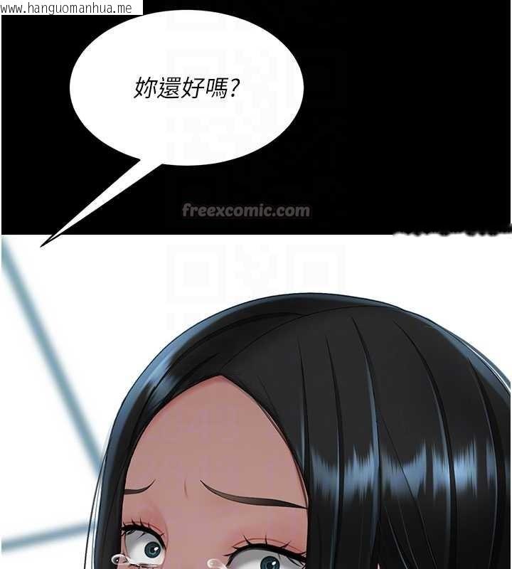 韩国漫画复仇母女丼韩漫_复仇母女丼-第132话-我愿为你做牛做马在线免费阅读-韩国漫画-第126张图片