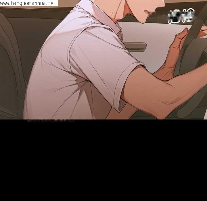 韩国漫画交易以外/成为房地产大亨的我韩漫_交易以外/成为房地产大亨的我-第1话在线免费阅读-韩国漫画-第246张图片