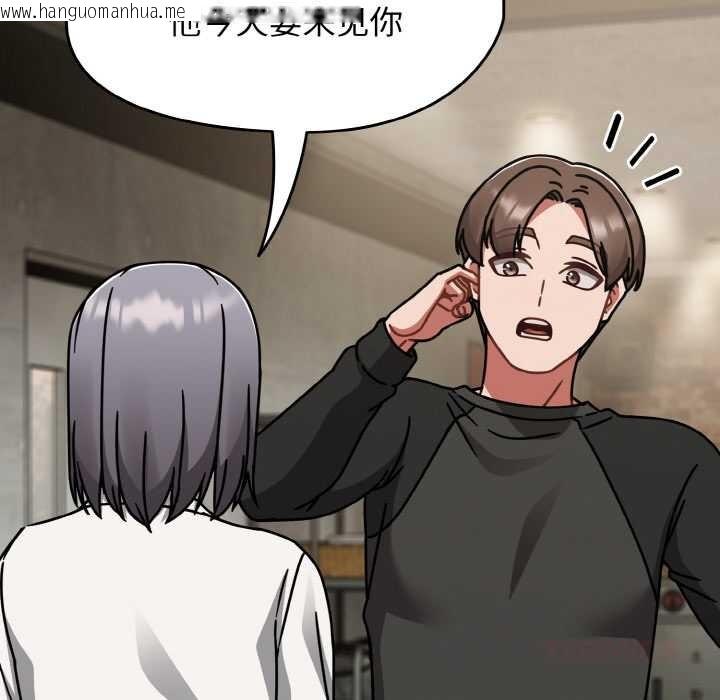 韩国漫画热情拳击馆韩漫_热情拳击馆-第52话在线免费阅读-韩国漫画-第156张图片