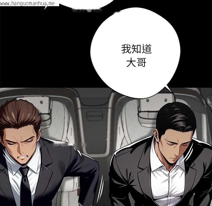 韩国漫画黑道X上班族/我身体里的那个家伙韩漫_黑道X上班族/我身体里的那个家伙-第38话在线免费阅读-韩国漫画-第51张图片