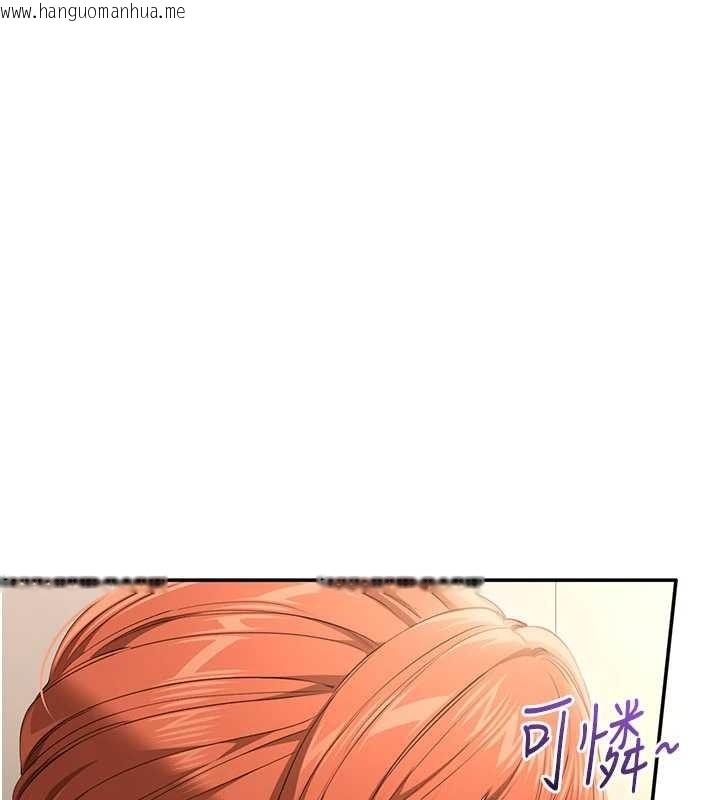 韩国漫画倒追游戏韩漫_倒追游戏-第28话-老师展现自己的最深处在线免费阅读-韩国漫画-第158张图片