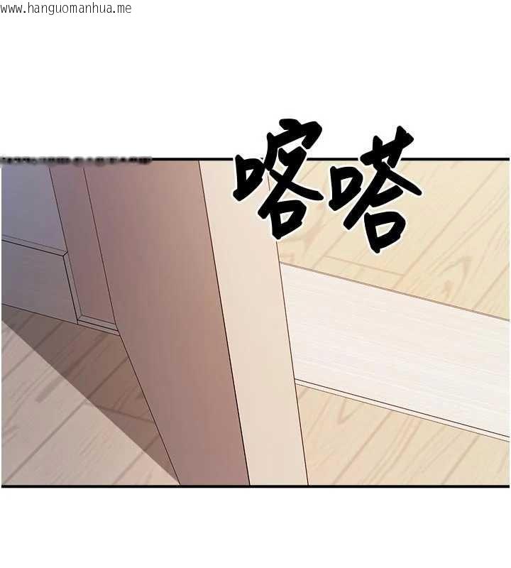 韩国漫画报告女班长:一根突起韩漫_报告女班长:一根突起-第31话-砲队长的挑逗在线免费阅读-韩国漫画-第127张图片