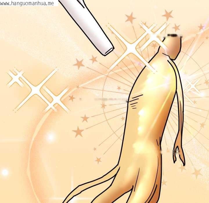 韩国漫画爱的调味课/新娘料理课程韩漫_爱的调味课/新娘料理课程-第5话在线免费阅读-韩国漫画-第178张图片