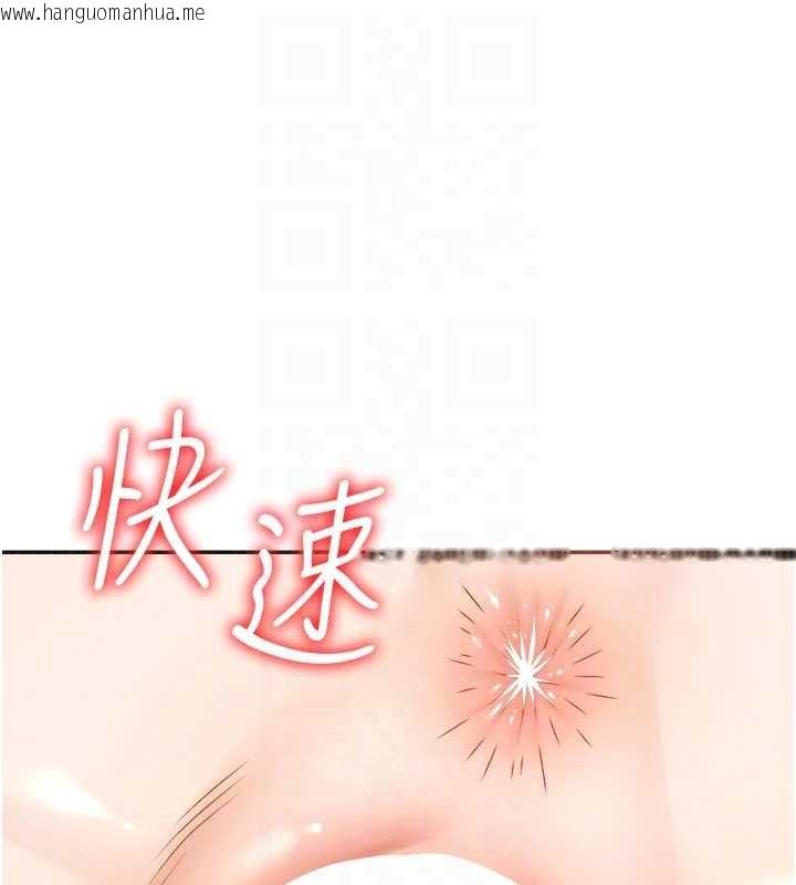 韩国漫画肉体审判韩漫_肉体审判-第32话-原来你觉得我很可口在线免费阅读-韩国漫画-第113张图片