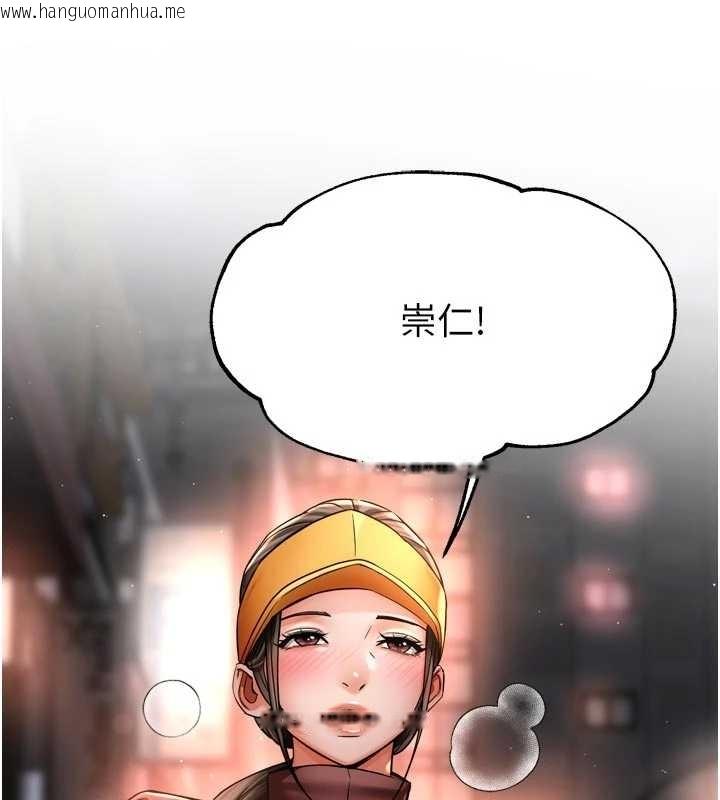 韩国漫画痒乐多阿姨韩漫_痒乐多阿姨-第87话-宣睿的选择在线免费阅读-韩国漫画-第114张图片