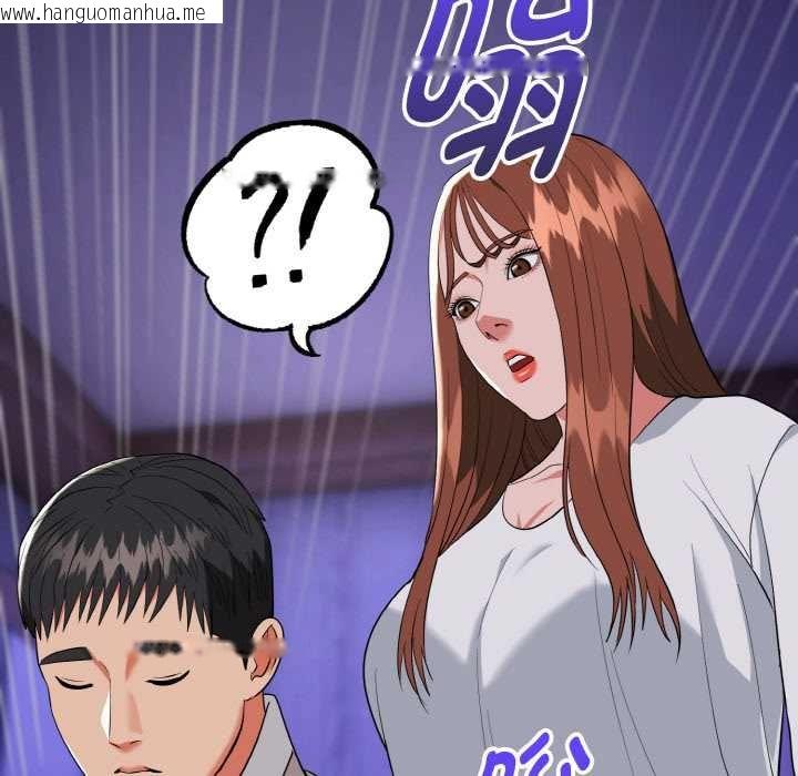 韩国漫画神雕闯都市/强雕：都市润女传说韩漫_神雕闯都市/强雕：都市润女传说-第19话在线免费阅读-韩国漫画-第153张图片