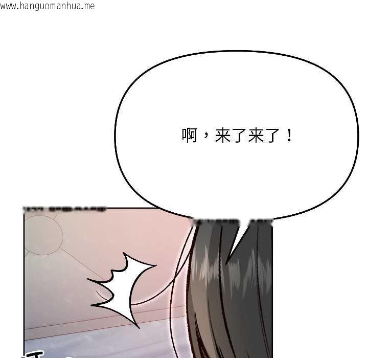 韩国漫画匿名圈套/欢迎登录匿名乐园韩漫_匿名圈套/欢迎登录匿名乐园-第4话在线免费阅读-韩国漫画-第157张图片