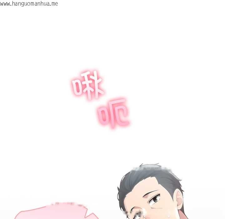 韩国漫画夫妇游戏韩漫_夫妇游戏-第55话在线免费阅读-韩国漫画-第139张图片