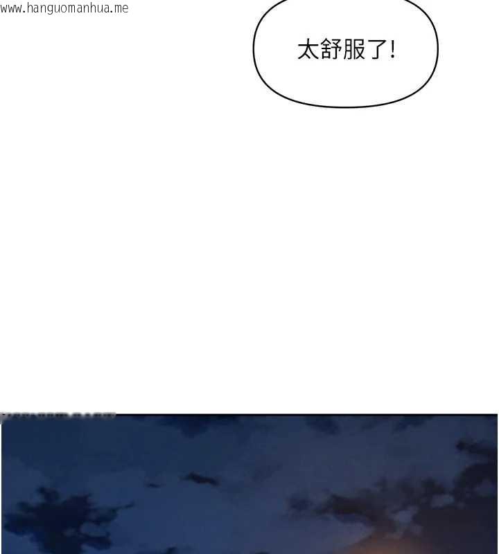 韩国漫画罪爱人妻韩漫_罪爱人妻-第13话-为什么又放进来了…在线免费阅读-韩国漫画-第105张图片