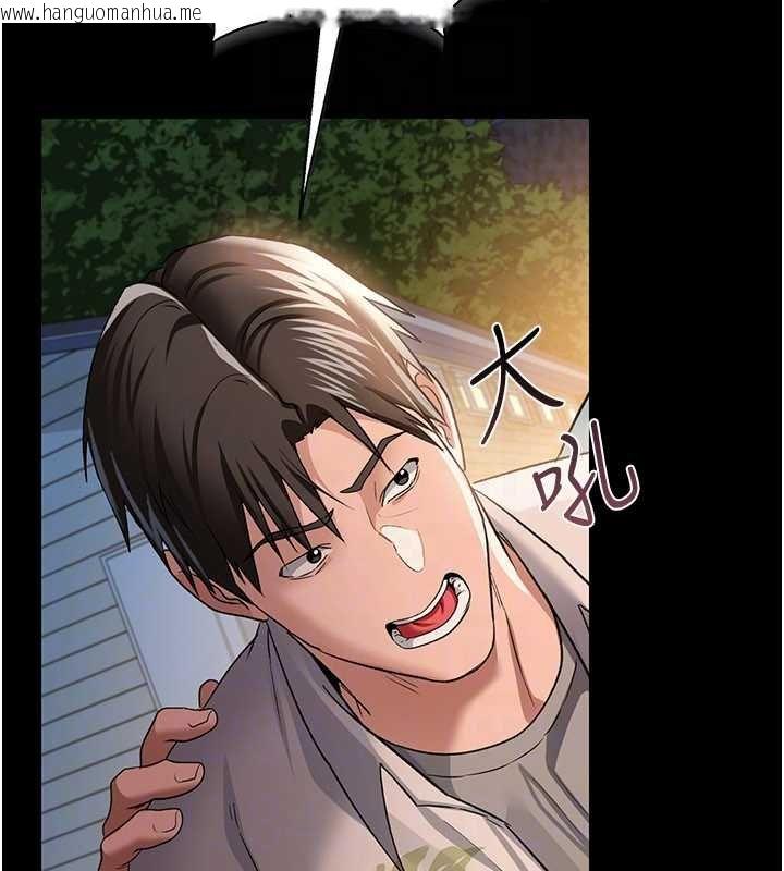 韩国漫画借妻条约韩漫_借妻条约-第26话-你老婆干起来一定很正点在线免费阅读-韩国漫画-第89张图片