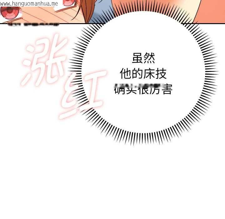 韩国漫画她们教会我的事/全员交往中韩漫_她们教会我的事/全员交往中-第12话在线免费阅读-韩国漫画-第135张图片