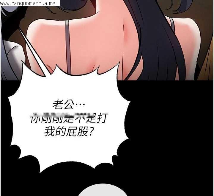 韩国漫画末日雕堡韩漫_末日雕堡-第58话-战场的牺牲人选在线免费阅读-韩国漫画-第116张图片