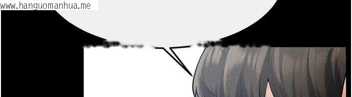 韩国漫画继母与继姐韩漫_继母与继姐-第101话-我们换个地方继续恩爱在线免费阅读-韩国漫画-第65张图片