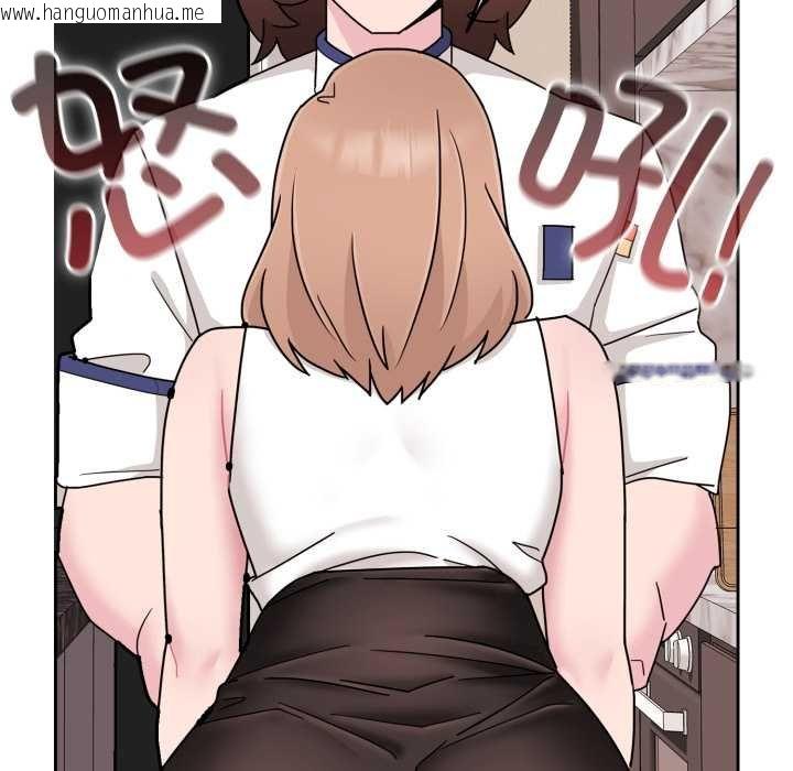 韩国漫画爱的调味课/新娘料理课程韩漫_爱的调味课/新娘料理课程-第4话在线免费阅读-韩国漫画-第183张图片