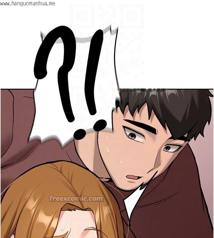 韩国漫画新生老司机韩漫_新生老司机-第14话-学姐牌人形娃娃在线免费阅读-韩国漫画-第112张图片