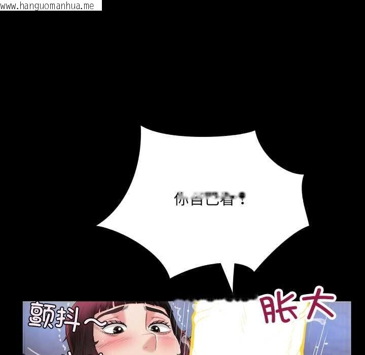 韩国漫画房间里的心跳韩漫_房间里的心跳-第14话在线免费阅读-韩国漫画-第33张图片