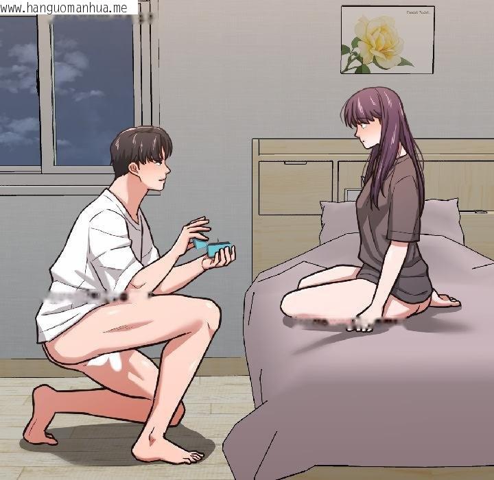 韩国漫画我的傻瓜男友韩漫_我的傻瓜男友-第40话在线免费阅读-韩国漫画-第186张图片