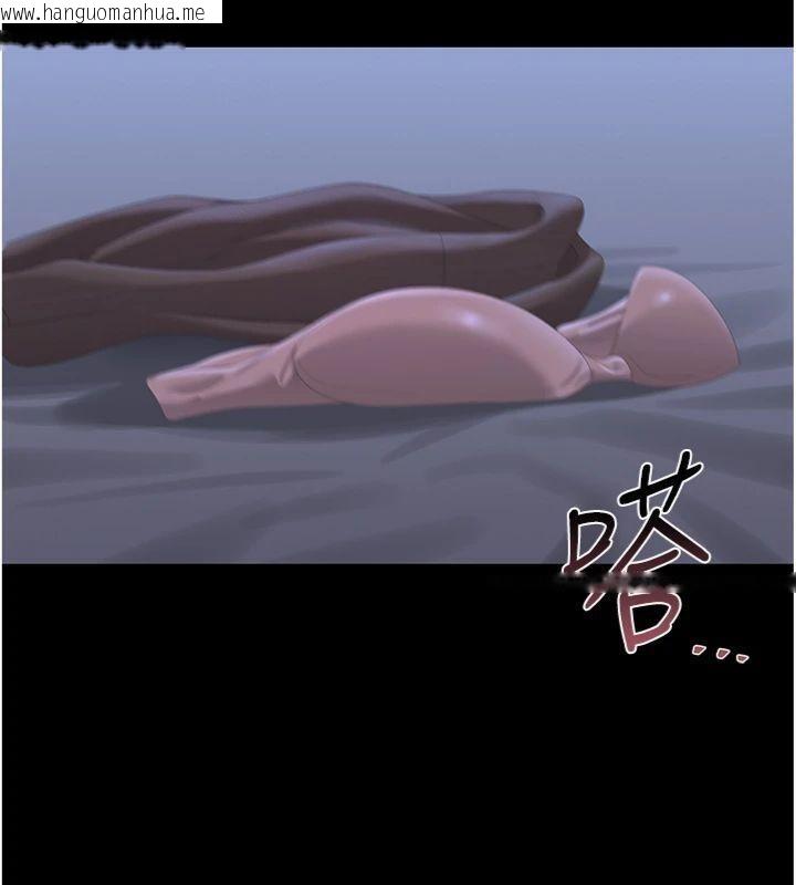 韩国漫画猎艳管理员韩漫_猎艳管理员-第21话-利用同情心骗人上床在线免费阅读-韩国漫画-第122张图片