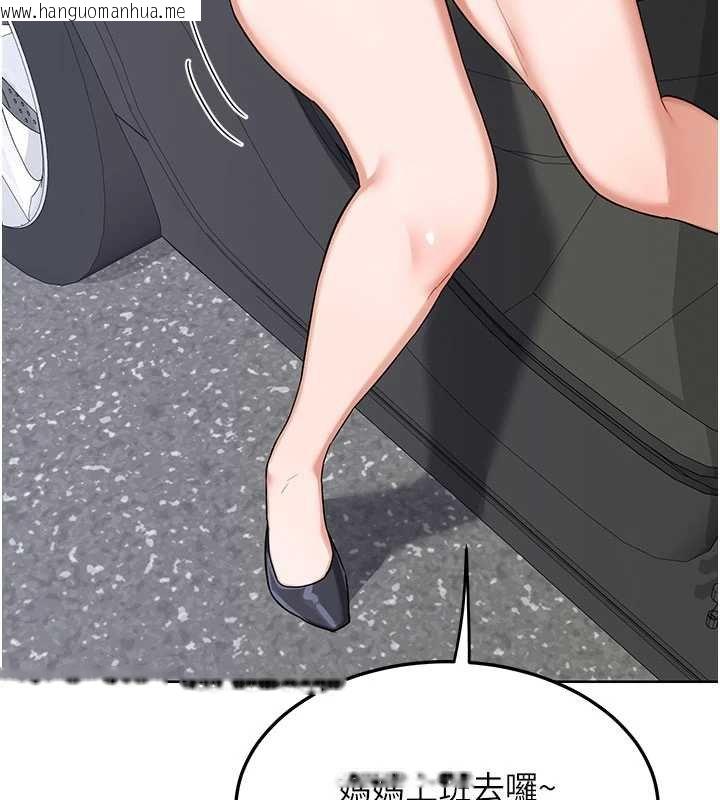 韩国漫画熟女交换计划韩漫_熟女交换计划-第49话-可优阿姨的泳衣诱惑在线免费阅读-韩国漫画-第136张图片