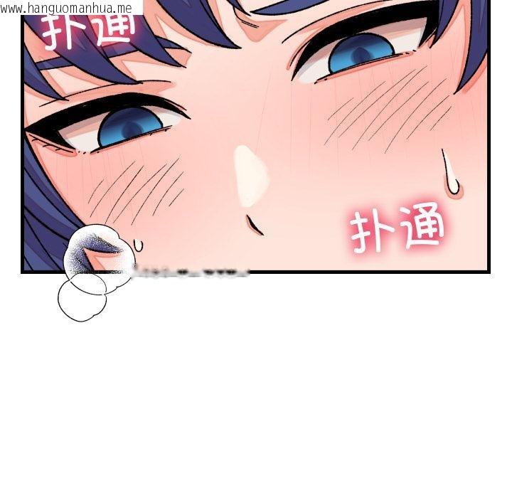 韩国漫画少爷的替身韩漫_少爷的替身-第31话在线免费阅读-韩国漫画-第134张图片