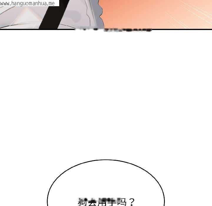 韩国漫画悖岛审判/悖论韩漫_悖岛审判/悖论-第7话在线免费阅读-韩国漫画-第166张图片