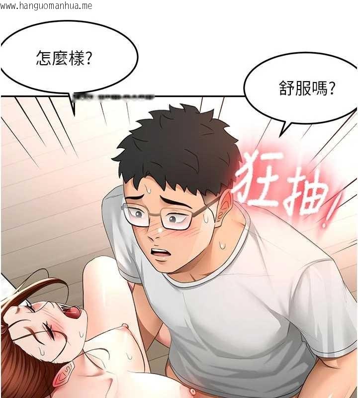 韩国漫画顶加套房的春天韩漫_顶加套房的春天-第49话-羞耻心爆表的性爱在线免费阅读-韩国漫画-第118张图片