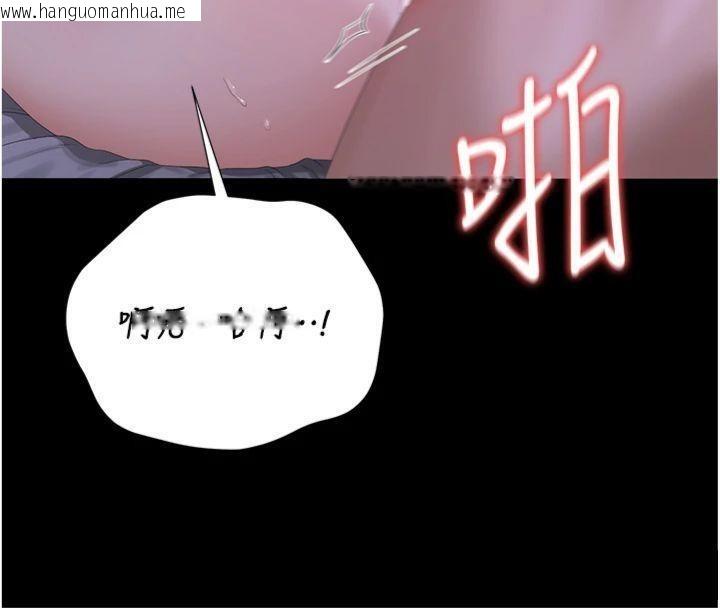 韩国漫画猎艳管理员韩漫_猎艳管理员-第21话-利用同情心骗人上床在线免费阅读-韩国漫画-第135张图片