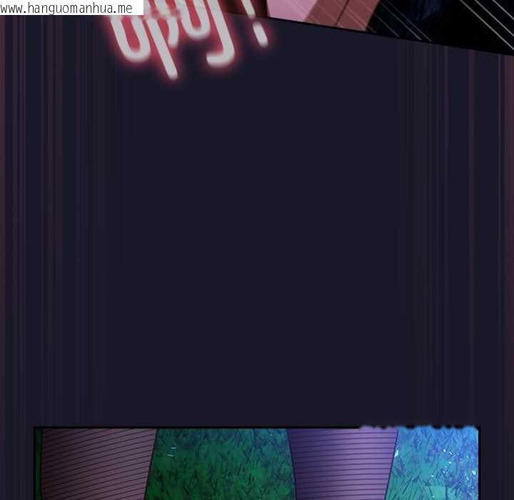 韩国漫画男人稀缺的异世界韩漫_男人稀缺的异世界-第15话在线免费阅读-韩国漫画-第87张图片