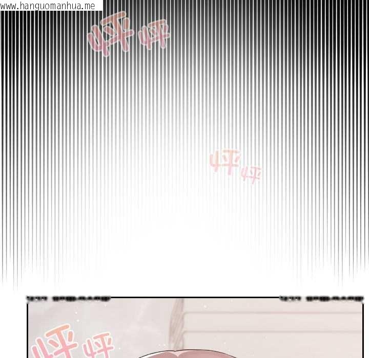 韩国漫画校花的双面生活韩漫_校花的双面生活-第17话在线免费阅读-韩国漫画-第44张图片