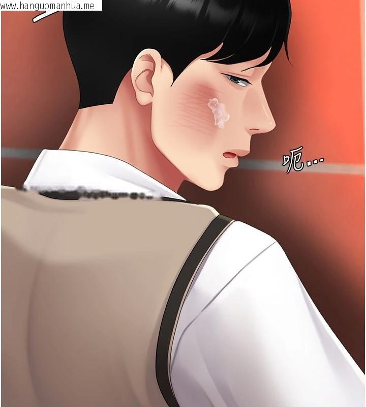 韩国漫画复仇母女丼韩漫_复仇母女丼-第131话-可荞的赎罪之路在线免费阅读-韩国漫画-第57张图片