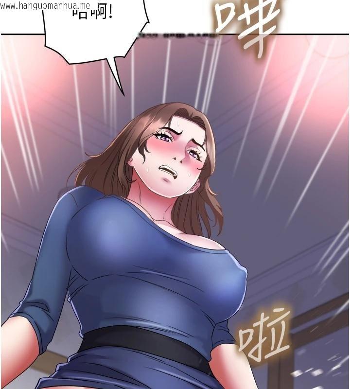 韩国漫画大凤村妇女会韩漫_大凤村妇女会-第27话-被舔弄到潮吹的小穴在线免费阅读-韩国漫画-第101张图片