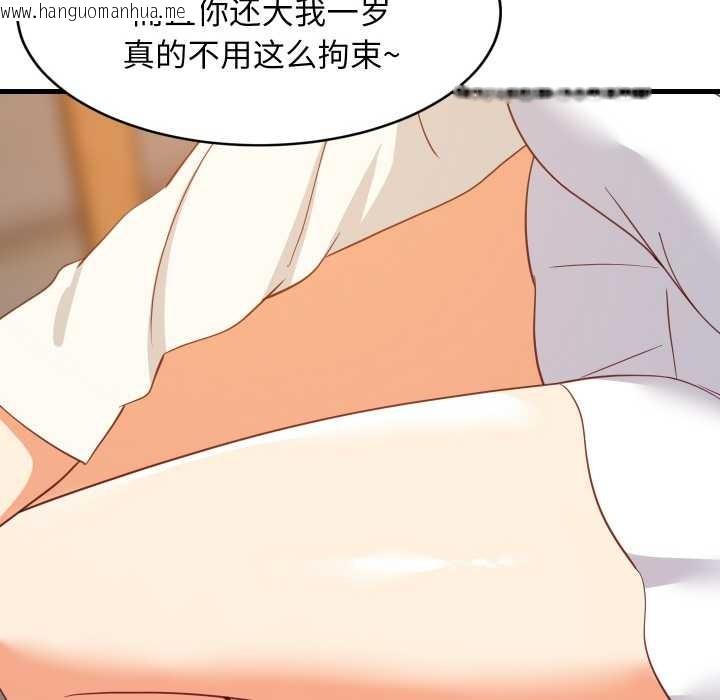 韩国漫画难缠姐妹偏要和我同居韩漫_难缠姐妹偏要和我同居-第75话在线免费阅读-韩国漫画-第115张图片