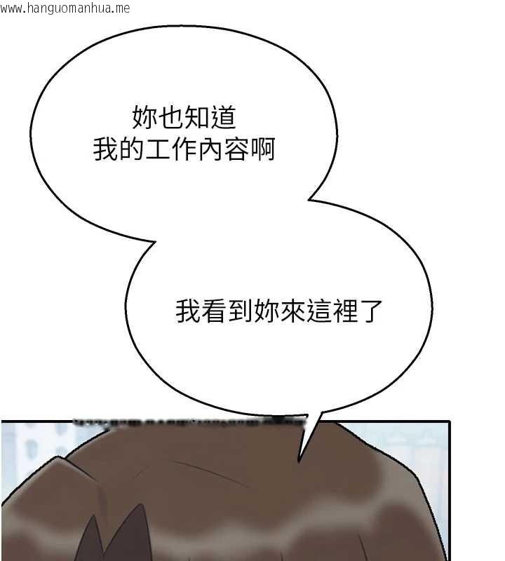 韩国漫画校园禁播角落韩漫_校园禁播角落-第14话-强逼禁欲女开荤在线免费阅读-韩国漫画-第111张图片
