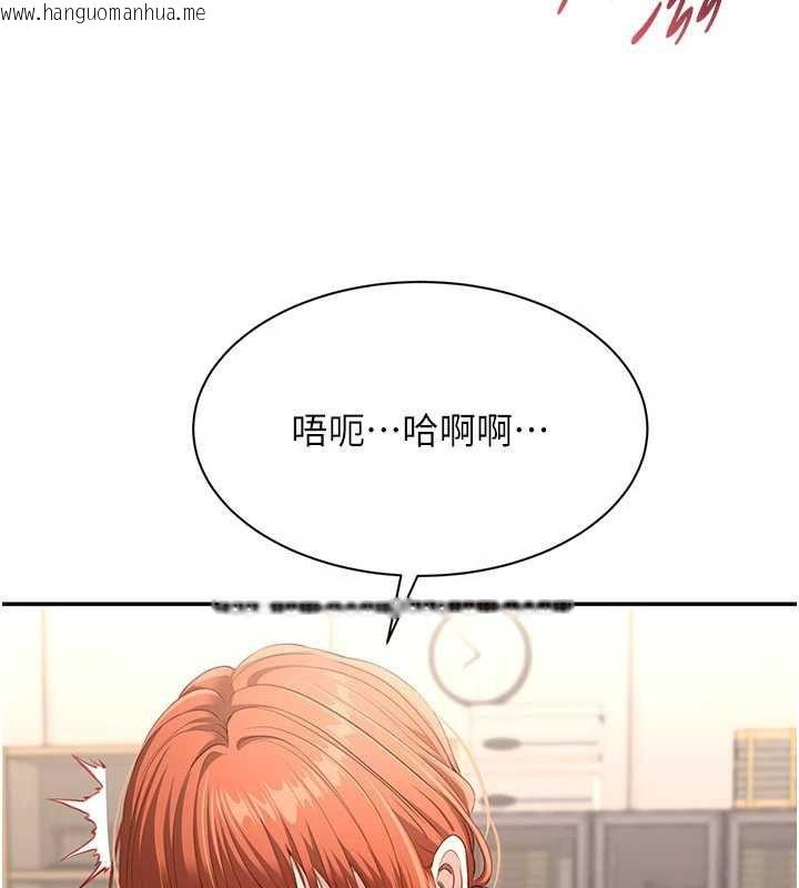 韩国漫画倒追游戏韩漫_倒追游戏-第30话-一滴不漏全部吞下去在线免费阅读-韩国漫画-第26张图片