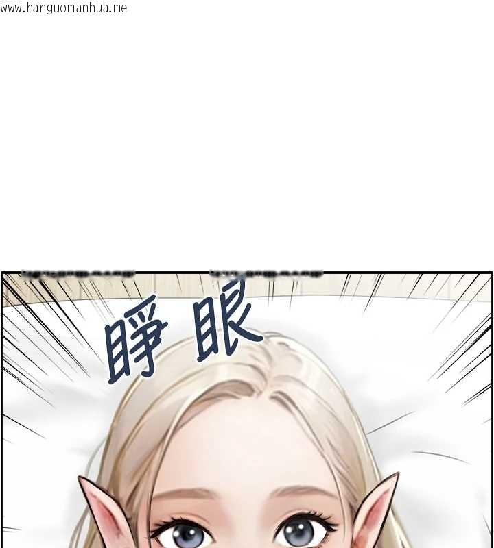 韩国漫画情欲宝鉴韩漫_情欲宝鉴-第13话-激发性力的方法在线免费阅读-韩国漫画-第1张图片