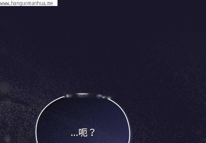 韩国漫画男人稀缺的异世界韩漫_男人稀缺的异世界-第15话在线免费阅读-韩国漫画-第1张图片