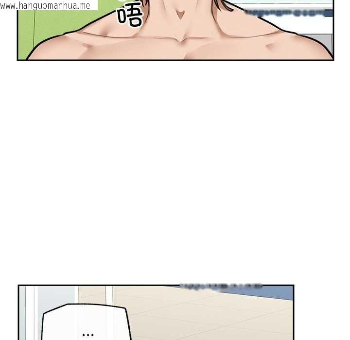 韩国漫画超导体觉醒/超导体大叔韩漫_超导体觉醒/超导体大叔-第17话在线免费阅读-韩国漫画-第158张图片